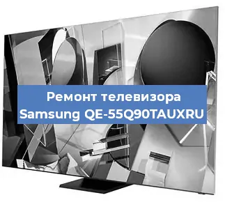 Замена материнской платы на телевизоре Samsung QE-55Q90TAUXRU в Санкт-Петербурге
